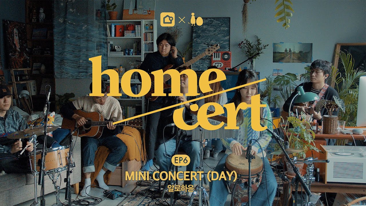 [홈서트] STANDING EGG 미니 콘서트 ㅣ 무지개, 너라면 괜찮아, 그래, 너, 들어줄래