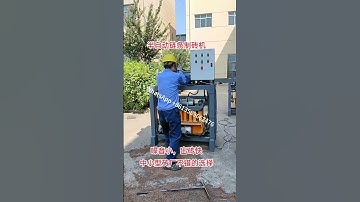 QT4-40 small brick moulding machine concrete block forming machine hollow block machine paving block