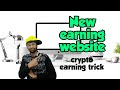 Wolrds most trusted mining website claim reward every day free 🤑🤑🤑