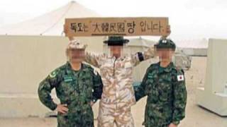 韓国兵、自衛隊員を騙して「竹島は韓国領」の記念撮影をさせる