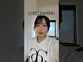 女子にモテる方法。