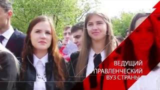 В ГОСУДАРСТВЕННОМ УНИВЕРСИТЕТЕ УПРАВЛЕНИЯ НАЧАЛА РАБОТУ ПРИЕМНАЯ КОМИССИЯ В ГОСУДАРСТВЕННОМ УНИВЕРСИТЕТЕ УПРАВЛЕНИЯ НАЧАЛА РАБОТУ ПРИЕМНАЯ КОМИССИЯ