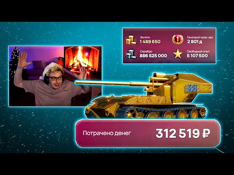 Видео: ГРАННИ НАКОНЕЦ-ТО ВЫБИЛ ЗОЛОТУЮ ВАФЛЮ. 4500+ КОРОБОК