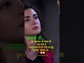 Bewafa pyar ki raho me mujhe Chhod l sad song status l whatsapp status l #short l #viralshort l