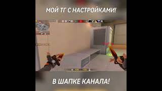 Новая Карта Zone 7! 😱 | #Shorts #Standoff2 #Br1An