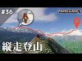 【Minecraft】描画距離256チャンクでお届けするサバイバル Part.36【ゆっくり実況】