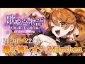 【#歌姫たちの幻想歌枠リレー】イドイド&Märchenの地平線。【 獅子神レオナ/Re:AcT】