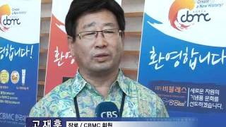 기독실업인들 