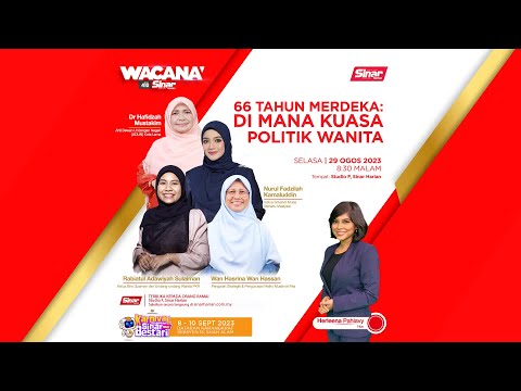 Video: Adakah keluarga diraja mempunyai kuasa politik?