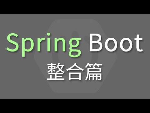1、SpringBoot缓存 JSR107简介