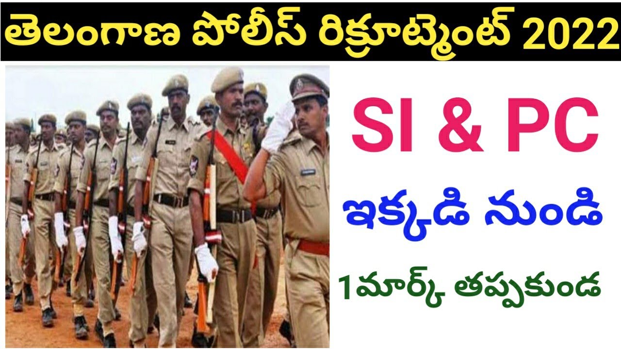 ts police constable, sub inspector importent bits conform 1mark 