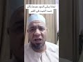 لماذا يبكي الدود عندما يأكل جسد الميت في القبر لماذا يبكي الدود عندما يأكل جسد الميت في القبر