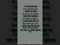 সহজেই ইংরেজি ভাষা শিখার উপায়। 😱😱 #song #music #hindisong #english420 #motivation #english #love