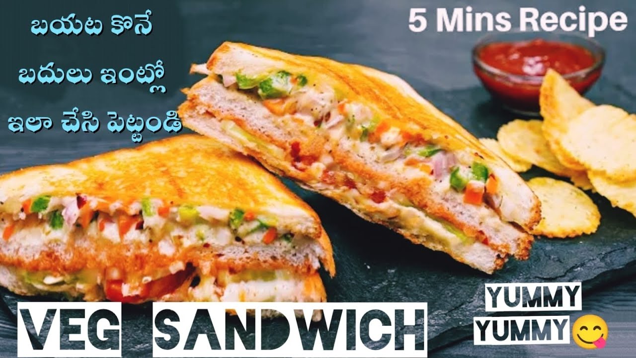 Veg Sandwich 5 Mins Recipe Easy Making Process Healthy Dish Veg Sandwich 5 Mins Recipe Easy Making Process Healthy Dish