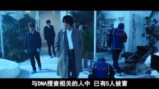 Платиновые данные. Трейлер (2013) HD Платиновые данные. Трейлер (2013) HD