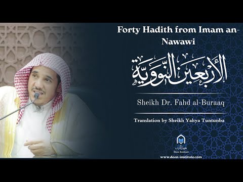 al-Arbaʿūn an-Nawawiyya (Forty Hadith Nawawi) — free Islamic course by Deen Institute