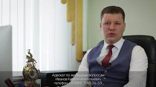 Отмена отказа в постановке на учёт по улучшению жилищных условий в Москве.