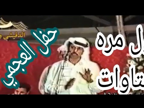 شتاوى الفنان عوض المالكي لاول مرة فيديو 