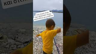 🎣super casting / heavy casting με μπαλόνι 🎈🎈#fishinglife #fishing #ψάρεμα #heavycasting #viral
