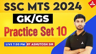 SSC MTS 2024 | SSC MTS GK GS By Ashutosh Sir | SSC MTS GK GS Practice Set 10