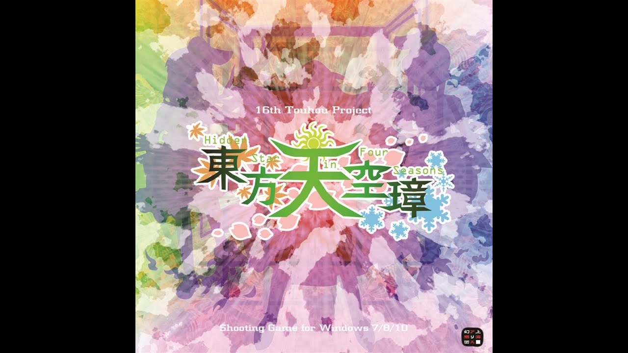 Touhou Tenkuushou  Hidden Star in Four Seasons Touhou 16 Full OST