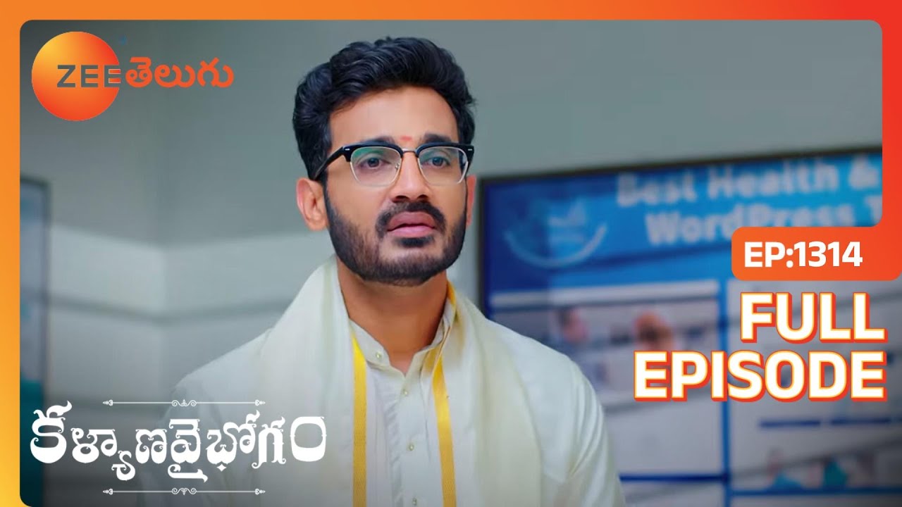 వివాహం క్లియర్ చేయబడింది | Kalyana Vaibhogam | Full Ep. 1314 | ZEE Telugu