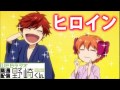 【月刊少女野崎くん#10】岡本信彦と小澤亜李のヒロインチーム?wwww