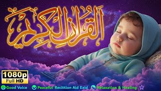 Baby Sleep with Qur’an Ruqyah &amp; Gentle Murottal Therapy for Inner Peace