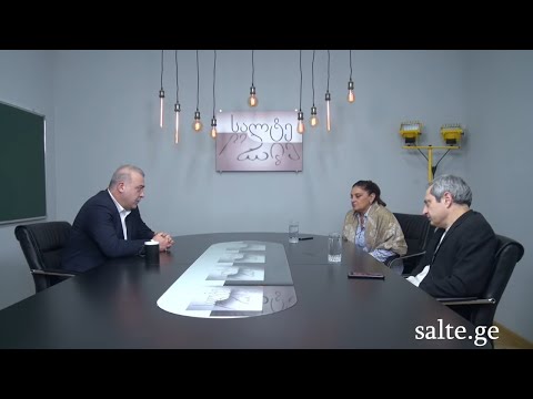 15.12.2021 -  \"ლამობს თუ არა პრეზიდენტი ზურაბიშვილი სააკაშვილის ციხიდან გამოშვებას?\".