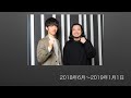 【cnann0放送100回記念#2】韻を踏むジングルまとめ❶ 2018年6月〜2019年1月1日