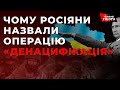 путін хоче, щоб в Україні не було вільного вибору