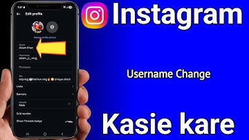 Instagram username change kaise kare | How to change instagram username change kaise kare 