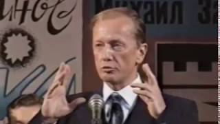 «Поле чудес» - Михаил Задорнов с Агиттеатром МАИ, 1998 видео 30-летие агиттеатра МАИ «Россия»