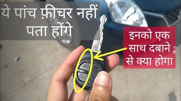 Baleno key smart hidden features | ये नहीं पता होगा