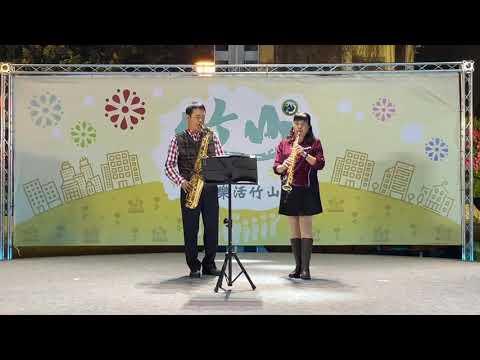 2021花園城市樂活竹山~深情海岸