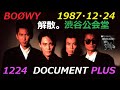 𝑩𝑶Ø𝑾𝒀 - 𝟙𝟚𝟚𝟜 𝑫𝑶𝑪𝑼𝑴𝑬𝑵𝑻 𝑷𝑳𝑼𝑺 1987・12・24 渋谷公会堂 ➕自作スライドショー動画