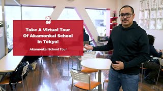 Take A Virtual Tour Of Akamonkai School In Tokyo! Take A Virtual Tour Of Akamonkai School In Tokyo!