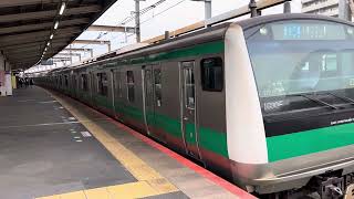 E233系7000番台ハエ109編成武蔵浦和発車