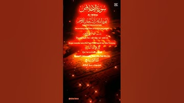 🤲 #القرآن_الكريم #cute آيات بينات من الذكر الحكيم سكينة وطمأنينة وراحة نفسية #اكسبلور