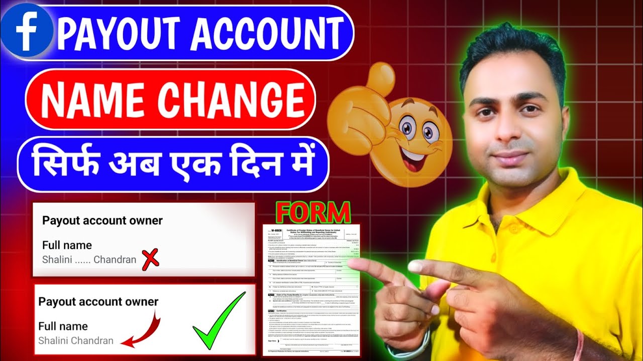 facebook-payout-name-change-facebook-payout-owner-name-change