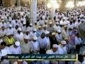 الشيخ فيصل الغزاوي ماتيسر من سورة البقرة الفجر 