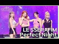 Perfect Night - 르세라핌 [더 시즌즈-악뮤의 오날오밤] | KBS 231027 방송