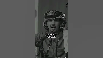 ابو فيصل 