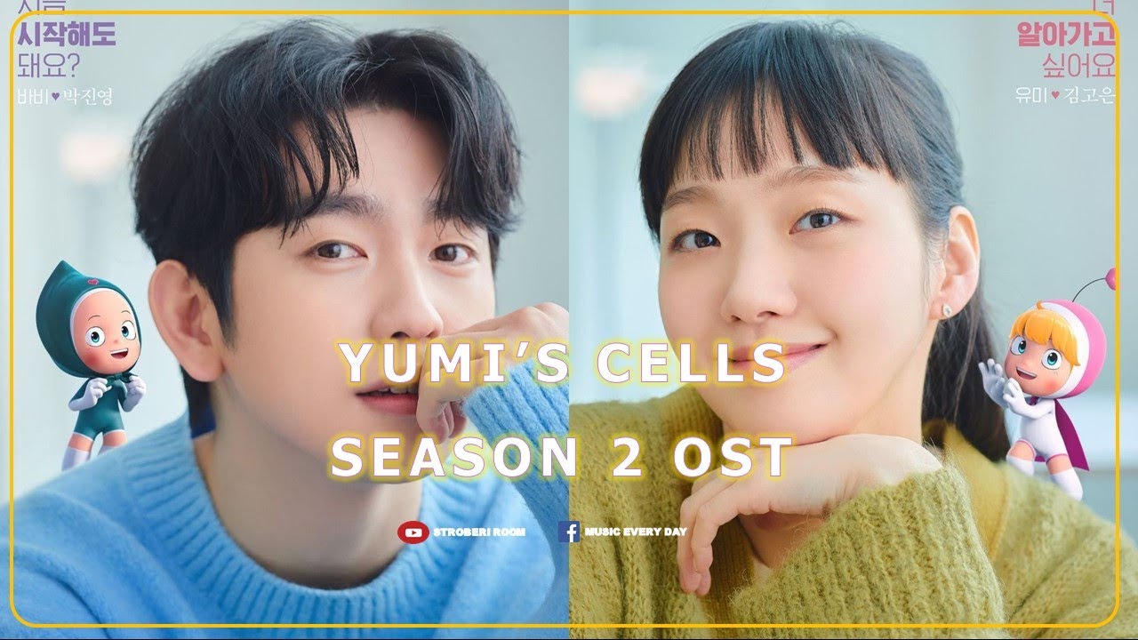 韓国ドラマユミの細胞たち Season 2OST