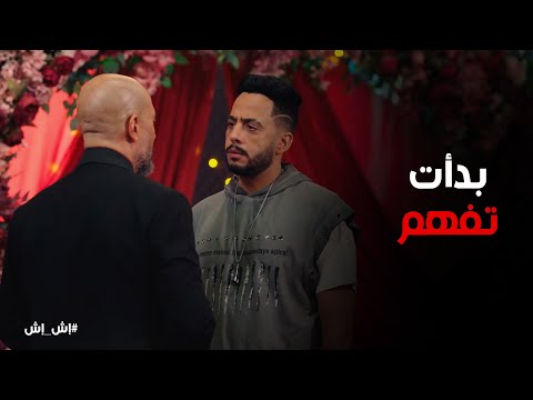 نصة راح يبارك لـ اش اش على جوازها غيرة رجب الجريتلى منه إش إش