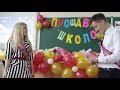 Останній урок 11-А 2019 в Пулинах #3