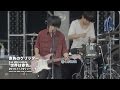 赤色のグリッター  SWEET LOVE SHOWER ライブ映像「君に会いに行く」