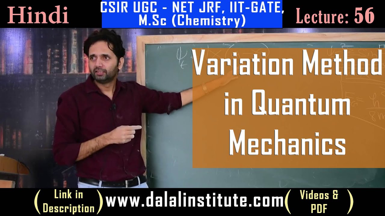 Variation Method in Quantum Mechanics