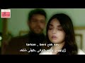 Tarkan Beni Cok Sev Kurdish Subtitle