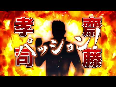 【SideM】【サイスタ】【エイプリルフール2022】DRIVE A LIVE (パッションMAX Ver.) 難易度PASSION